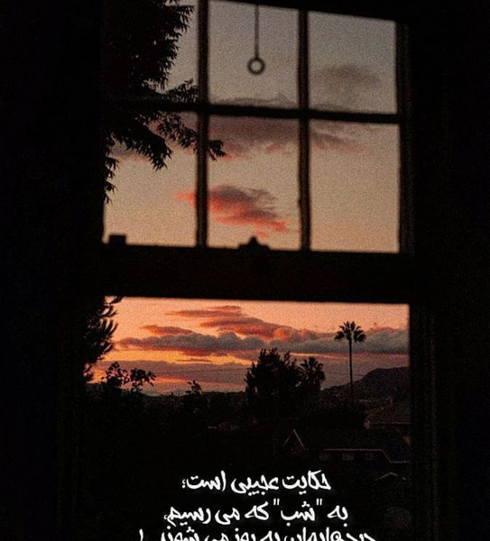 عکس دپ دخترونه اینستا
