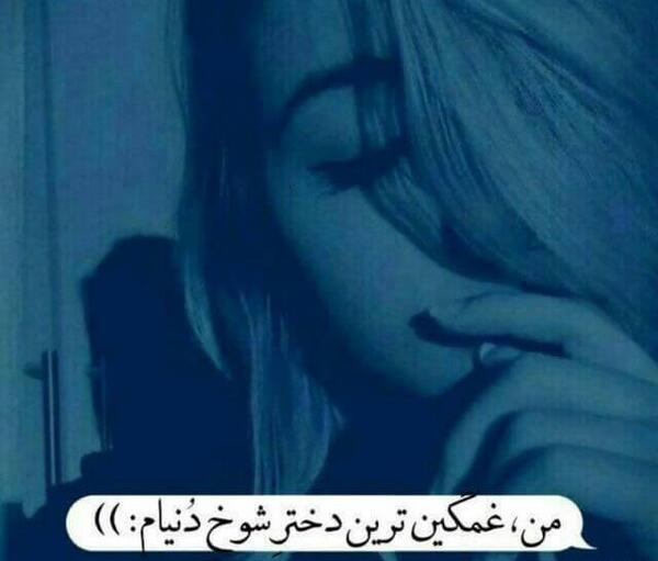 عکس دپ دخترونه اینستا