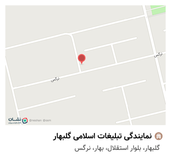 عکس نمایندگی تبلیغات