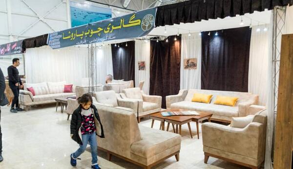 عکس نمایشگاه زاهدان
