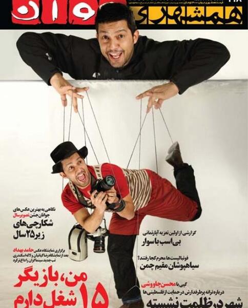 نمایشگاه عکس حامد بهداد