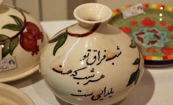 عکس نمایشگاه سفال