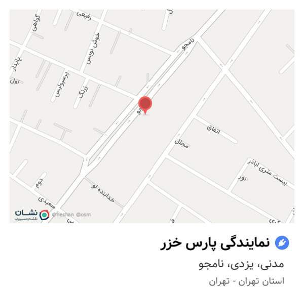 عکس نمایندگی پارس خزر