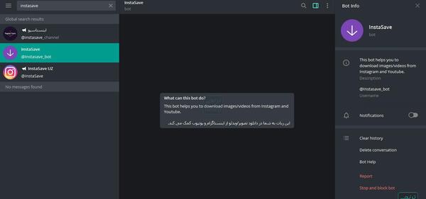 دانلود عکس پروفایل اینستا در تلگرام