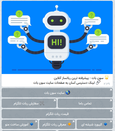دانلود عکس پروفایل اینستا در تلگرام