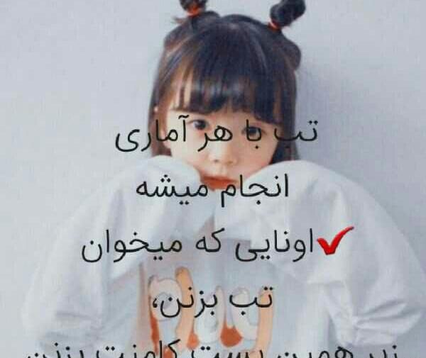 عکس پروف دخترونه خفن ویسگون