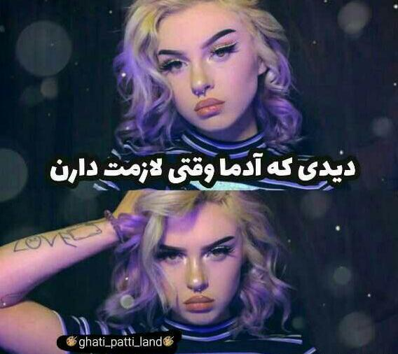 عکس پروف دخترونه خفن ویسگون