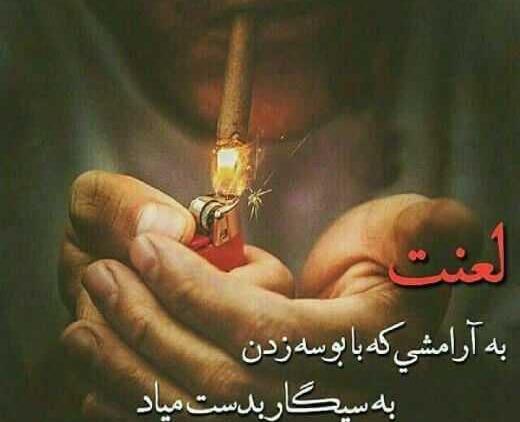 عکس دپ دخترونه گریه