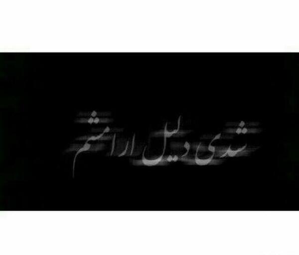 عکس دپ لاو دخترونه