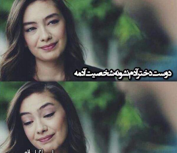 عکس دپ لاو دخترونه