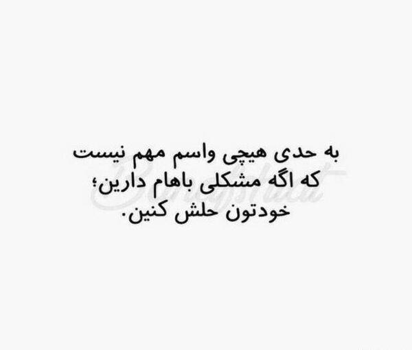 عکس دپ لاو دخترونه