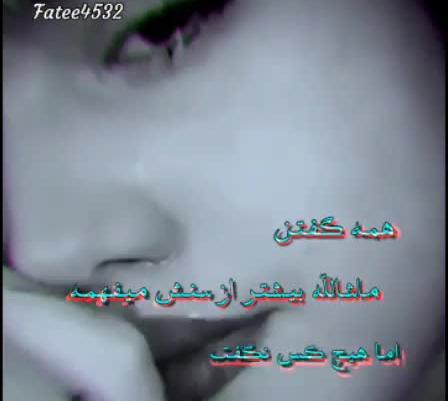 عکس دپ لاو دخترونه