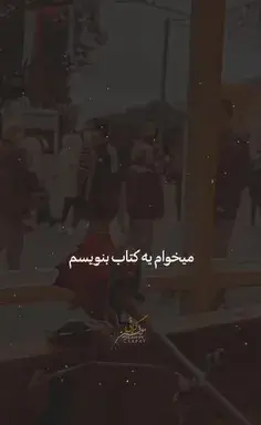 عکس دپ قرمز