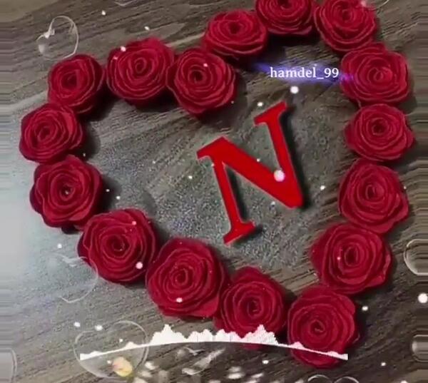 عکس ولنتاین با حرف n