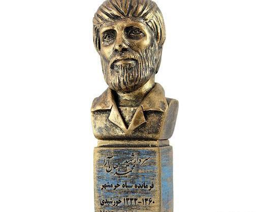 عکس همسر شهید جهان آرا