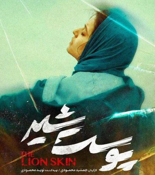 عکس شیر برای پوست