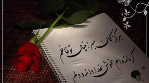 عکس پروفایل زیبا زیبا