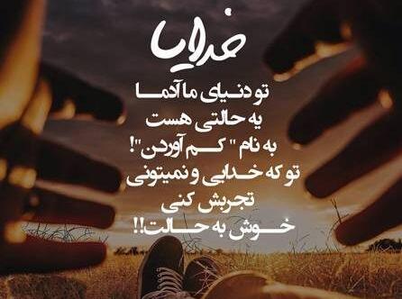 عکس پروفایل زیبا زیبا