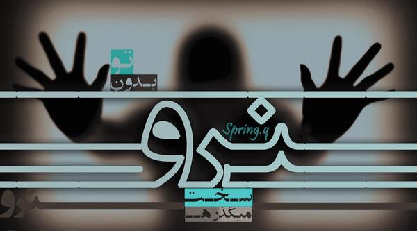 عکس دپ خاص