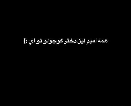 عکس دپ خاص