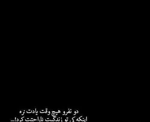 عکس دپ خاص