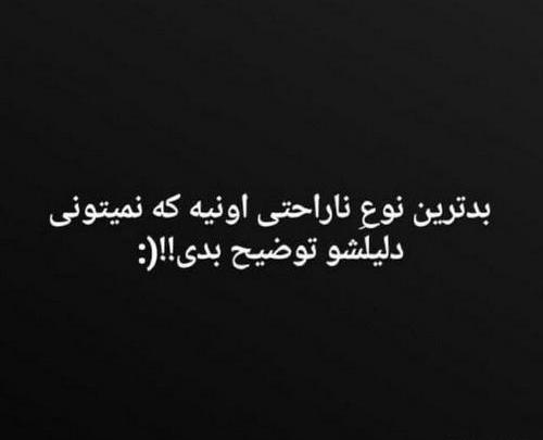 عکس دپ خاص
