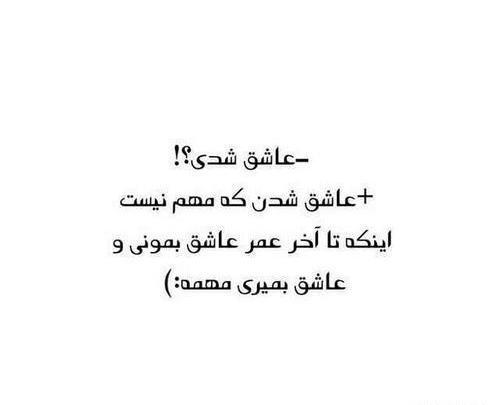 عکس دپ خاص
