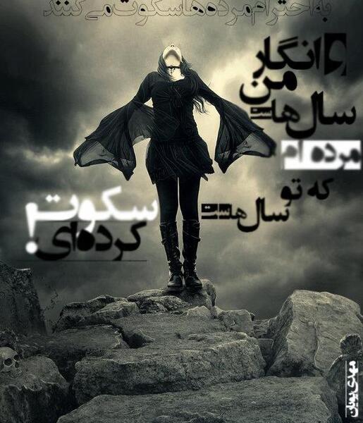 عکس دپ خاص