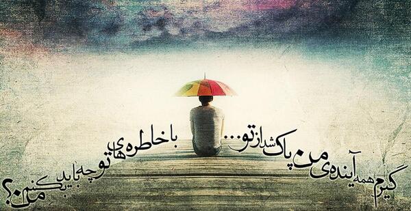 عکس دپ خاص