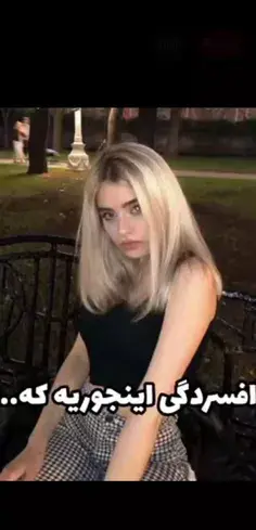 عکس توی سیاه چاله
