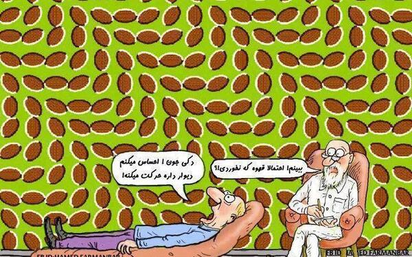 عکس خطای دید نوشته
