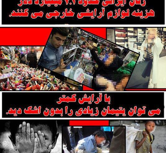 عکس خطای دید نوشته
