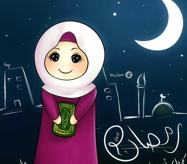 عکس پروفایل زیبا رمضان