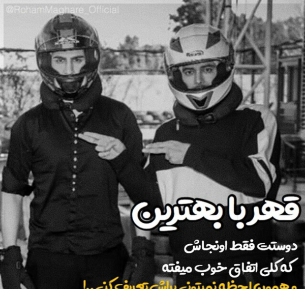 عکس نوشته خدا خودت بیا دستتو بذار رو شونه هام