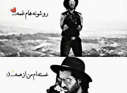 عکس نوشته خدا خودت بیا دستتو بذار رو شونه هام