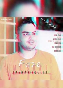 عکس نوشته خدا خودت بیا دستتو بذار رو شونه هام