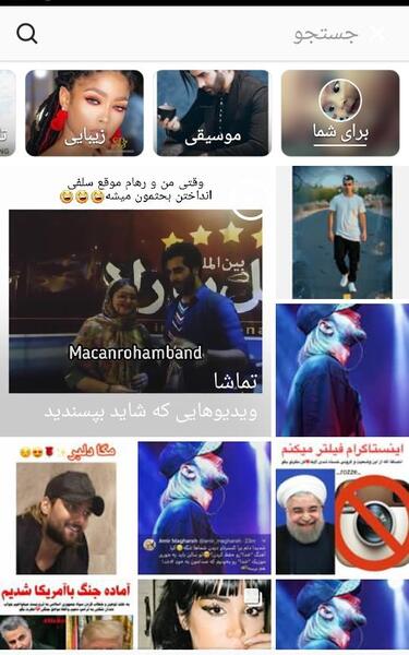 عکس نوشته خدا خودت بیا دستتو بذار رو شونه هام