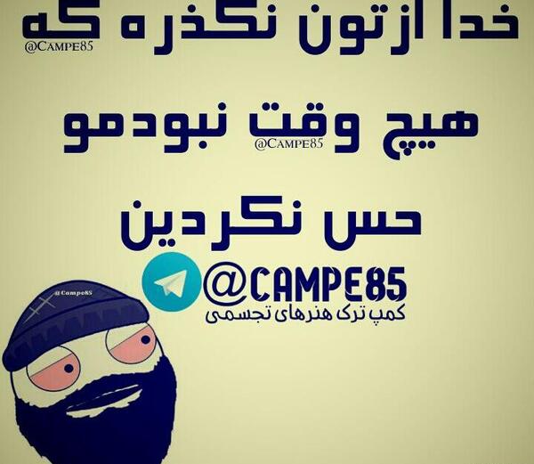 عکس نوشته طنز خدا