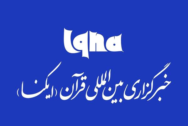 عکس زمین مسطح