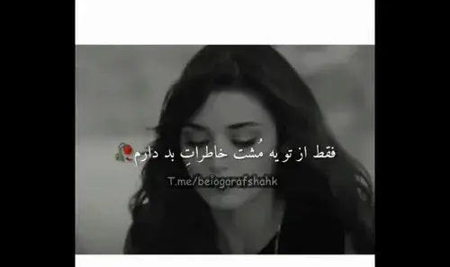 عکس دپ مشکی بدون متن