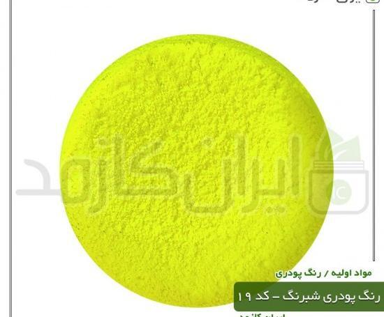عکس وازلین توت فرنگی