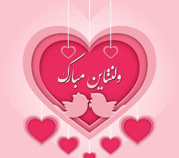 عکس قلب ولنتاین