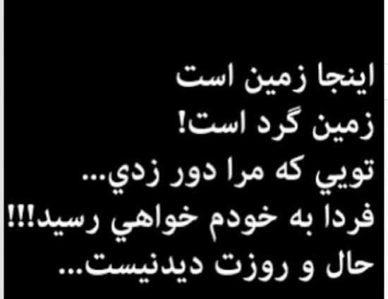 عکس پروفایل زیبا و غم انگیز