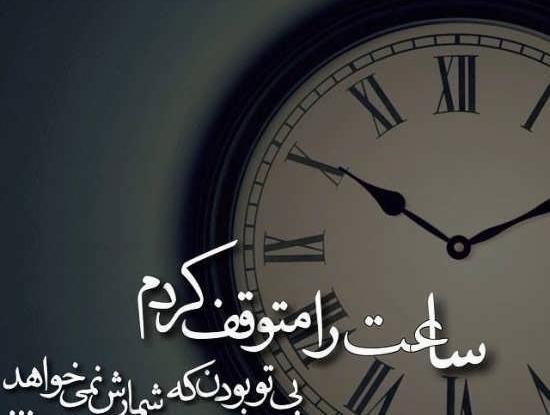 عکس پروفایل زیبا و غم انگیز