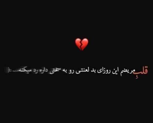 عکس دپ غمگین