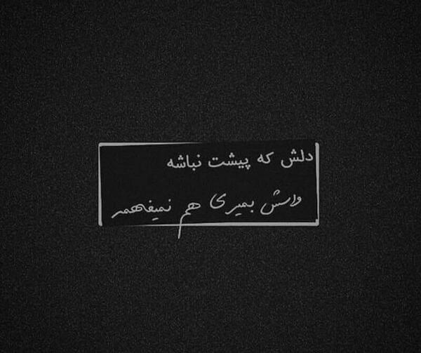 عکس دپ غمگین