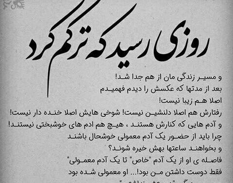 عکس دپ غمگین