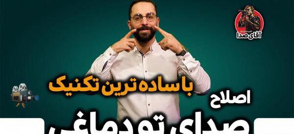 عکس توی دماغ