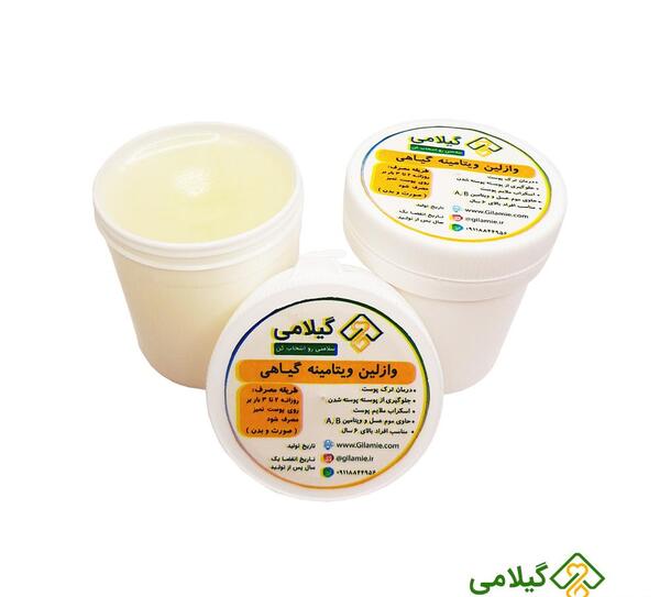 عکس وازلین ساج