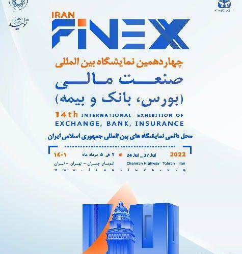 عکس نمایشگاه طلا و جواهر